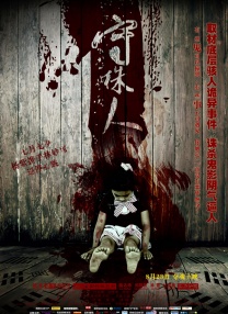 午夜在线视频观看
